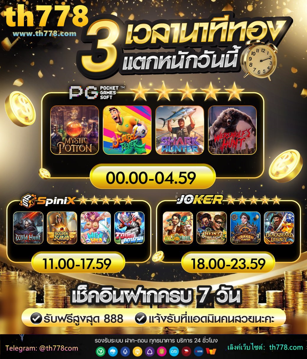 โปรโมชั่น10รับ100