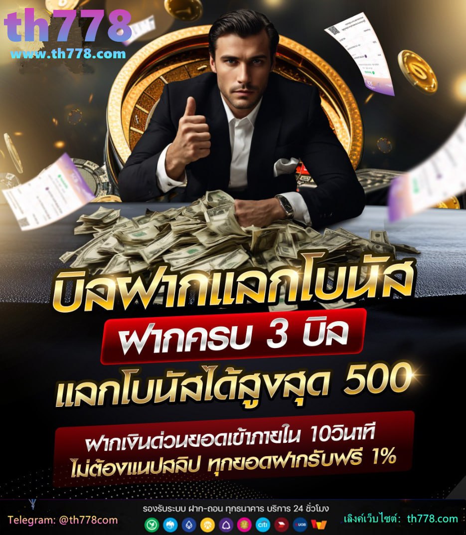 ล็อตตารี่ 31 กรกฎาคม 2566