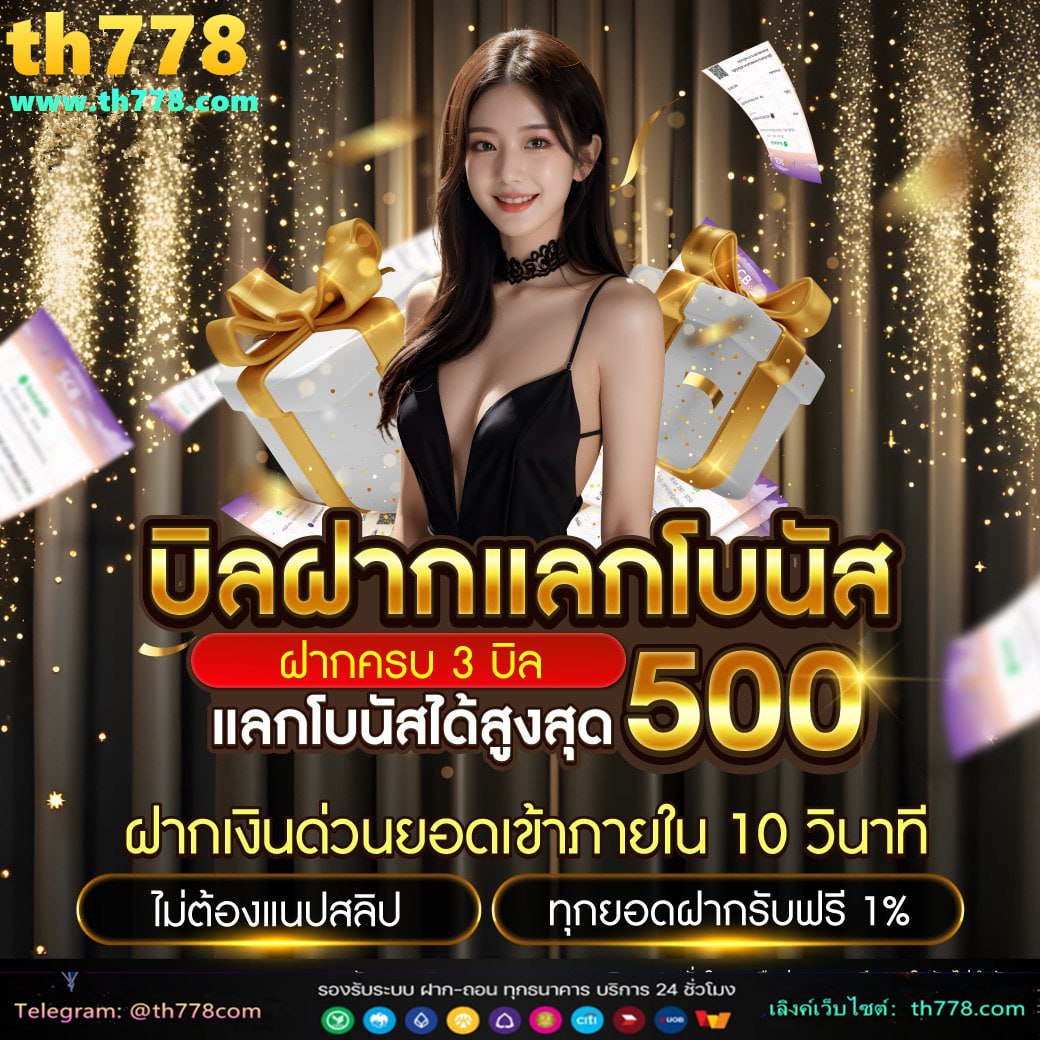 444 superslot เครดิตฟรี 50