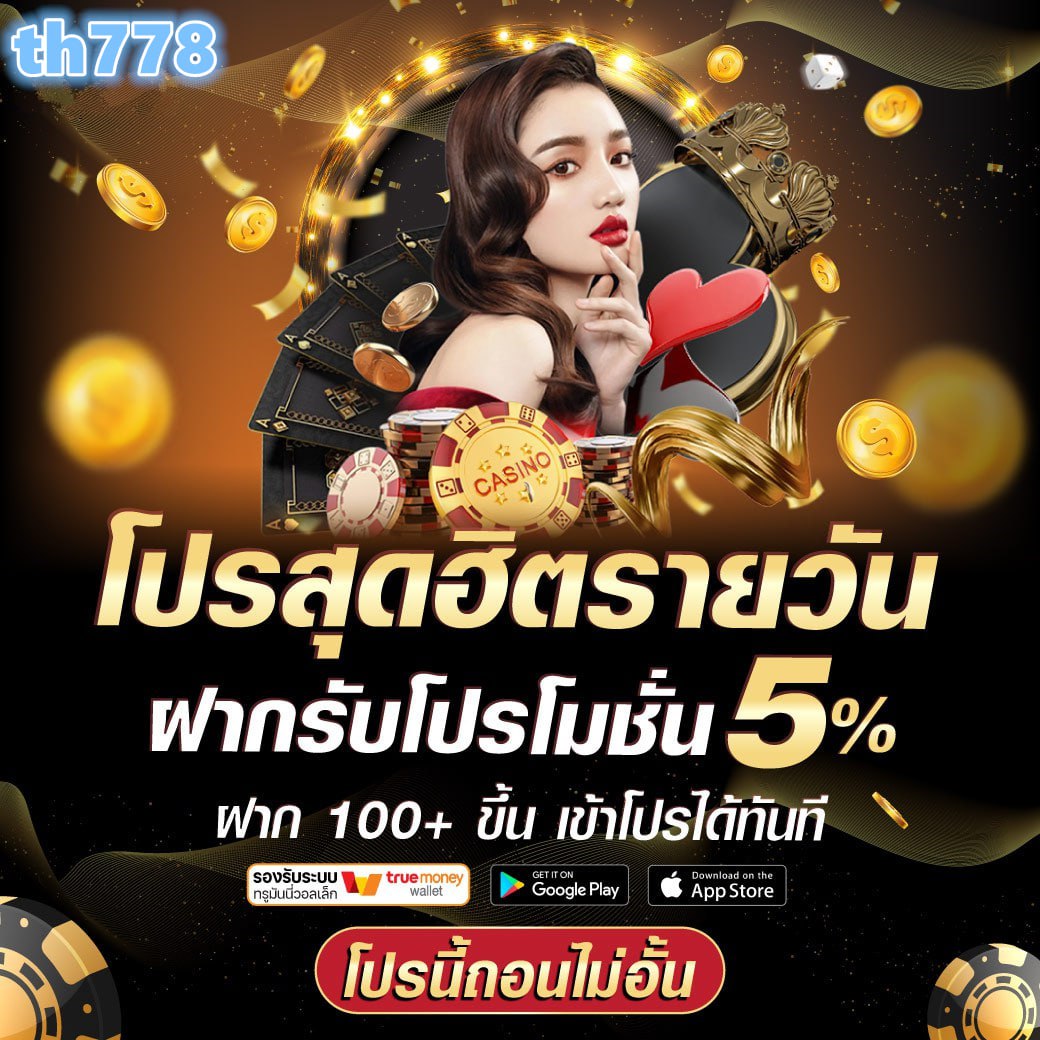 m58 เครดิตฟรี