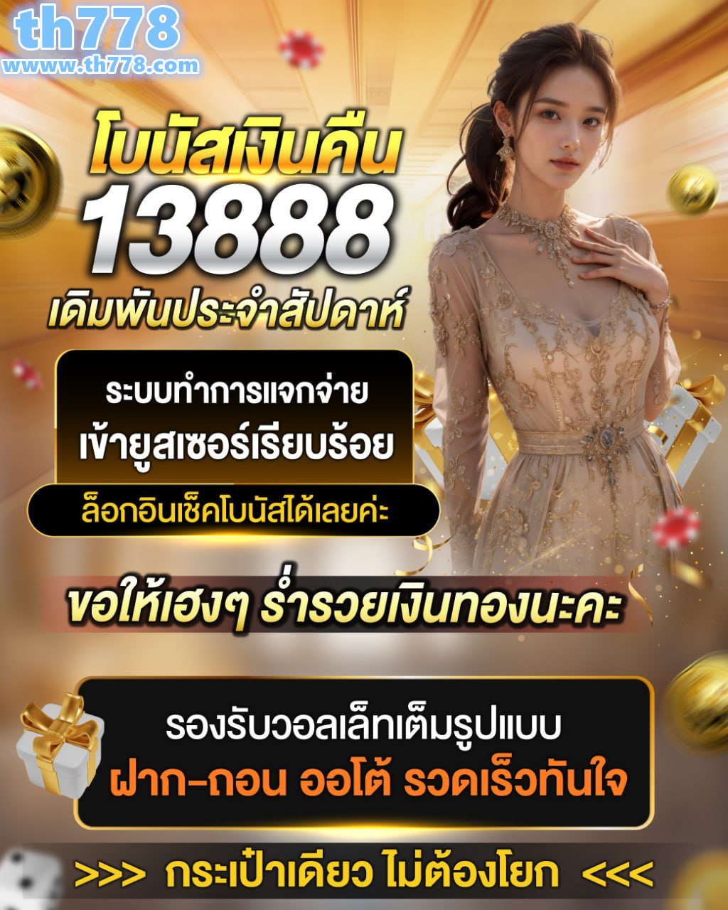 หวยปี59